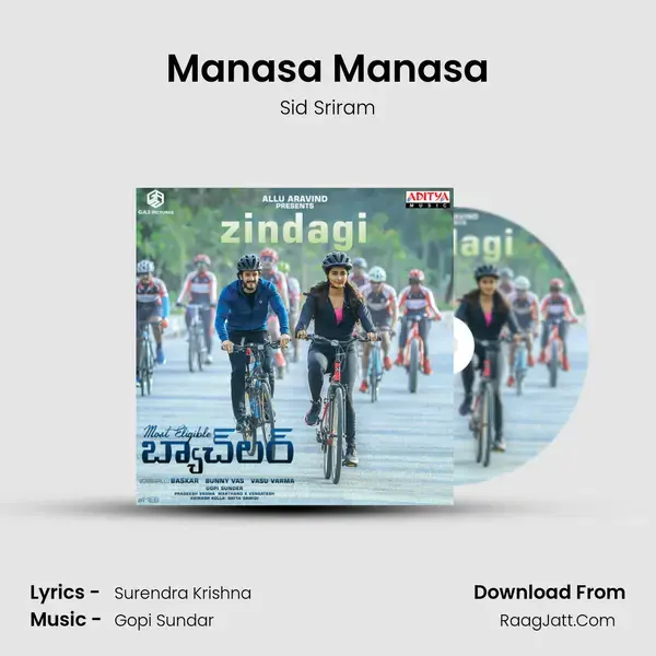 Manasa Manasa Song mp3 | Sid Sriram