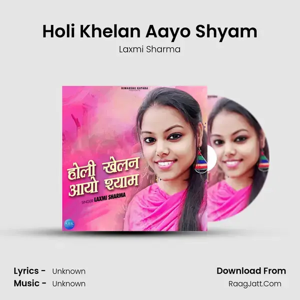 Holi Khelan Aayo Shyam Song mp3 | Laxmi Sharma