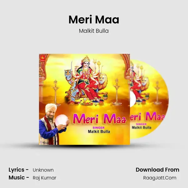 Meri Maa mp3 song