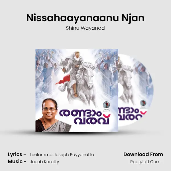 Nissahaayanaanu Njan mp3 song