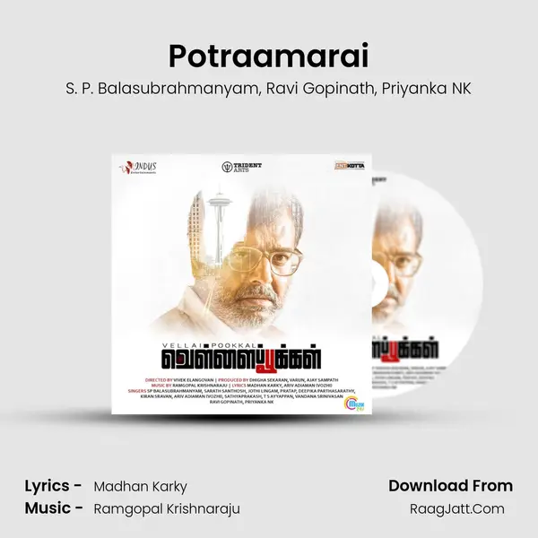 Potraamarai Song mp3 | S. P. Balasubrahmanyam