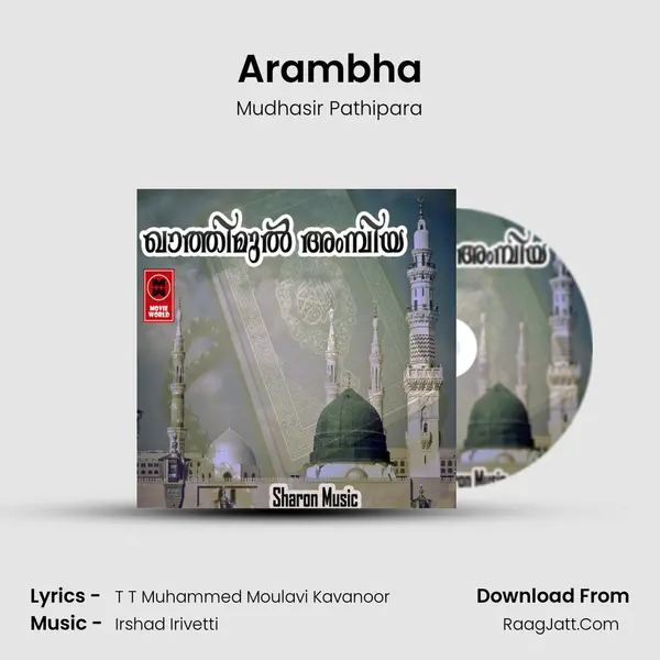 Arambha Song mp3 | Mudhasir Pathipara