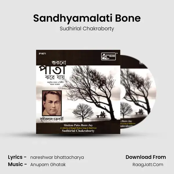 Sandhyamalati Bone mp3 song