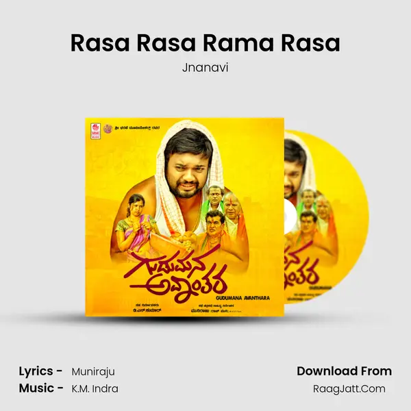 Rasa Rasa Rama Rasa mp3 song