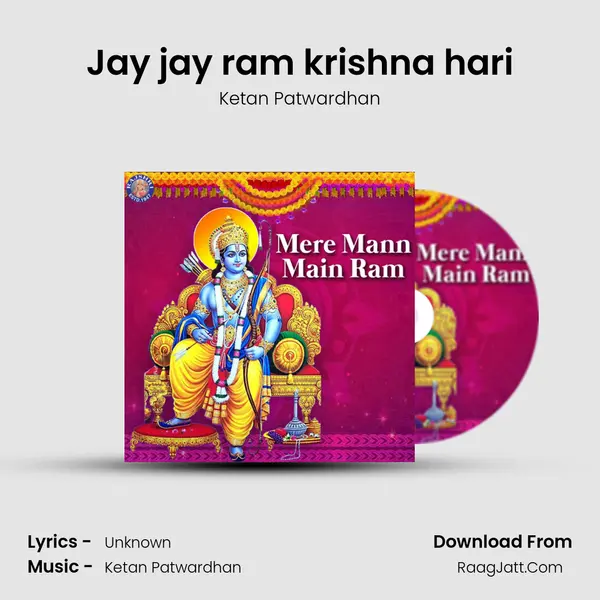 Jay jay ram krishna hari Song mp3 | Ketan Patwardhan