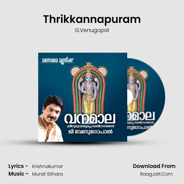 Thrikkannapuram mp3 song