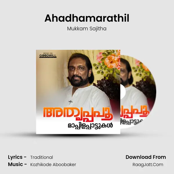 Ahadhamarathil mp3 song