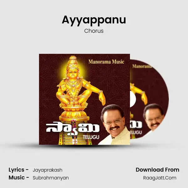 Ayyappanu mp3 song