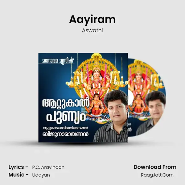 Aayiram mp3 song