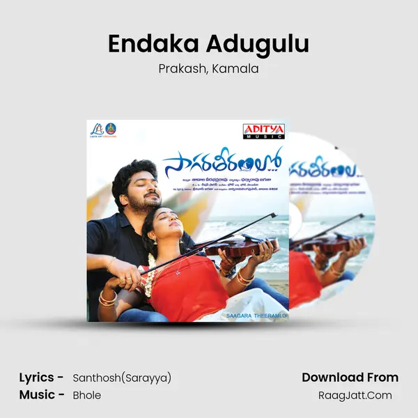 Endaka Adugulu mp3 song