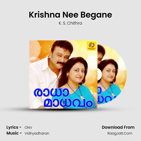 Krishna Nee Begane mp3 song