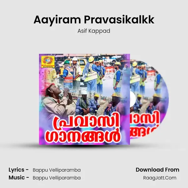 Aayiram Pravasikalkk Song mp3 | Asif Kappad