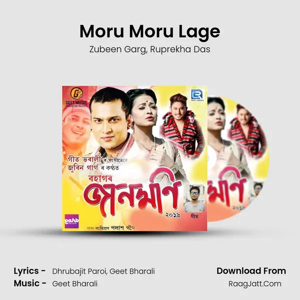 Moru Moru Lage Song mp3 | Zubeen Garg