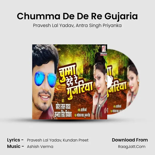 Chumma De De Re Gujaria mp3 song