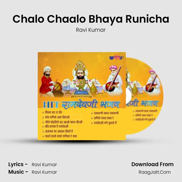 Chalo Chaalo Bhaya Runicha Song mp3 | Ravi Kumar