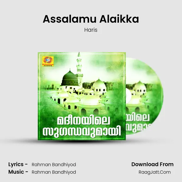 Assalamu Alaikka mp3 song