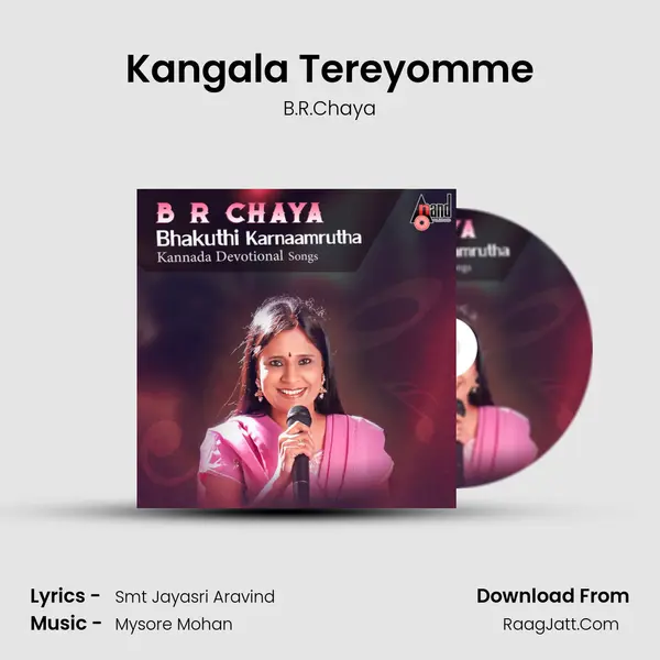 Kangala Tereyomme mp3 song