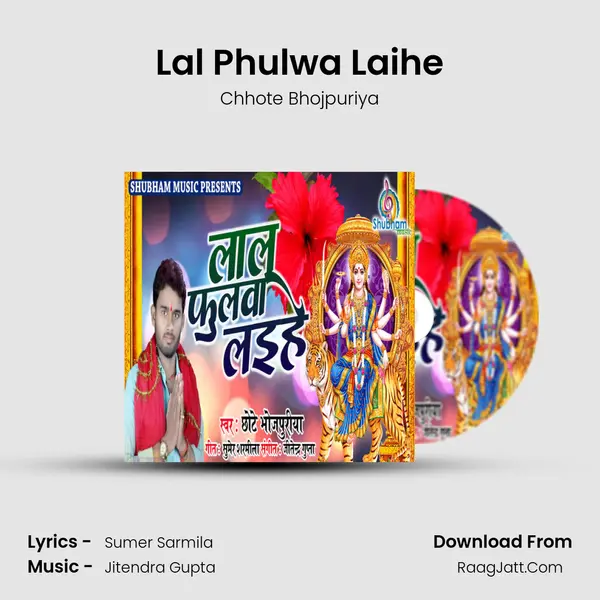 Lal Phulwa Laihe mp3 song