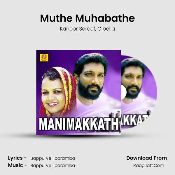 Muthe Muhabathe mp3 song