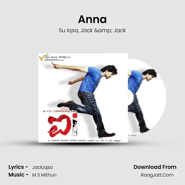 Anna Song mp3 | Su Iqsa