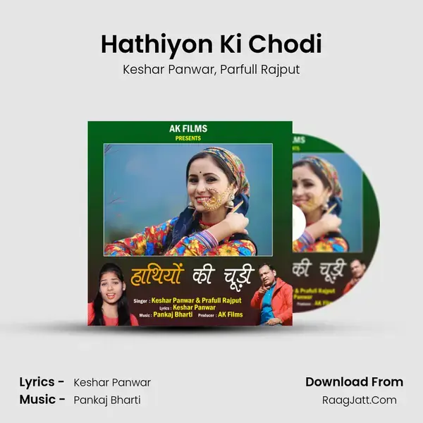 Hathiyon Ki Chodi Song mp3 | Keshar Panwar