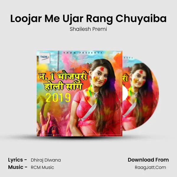 Loojar Me Ujar Rang Chuyaiba Song mp3 | Shailesh Premi