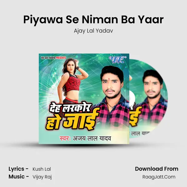 Piyawa Se Niman Ba Yaar mp3 song