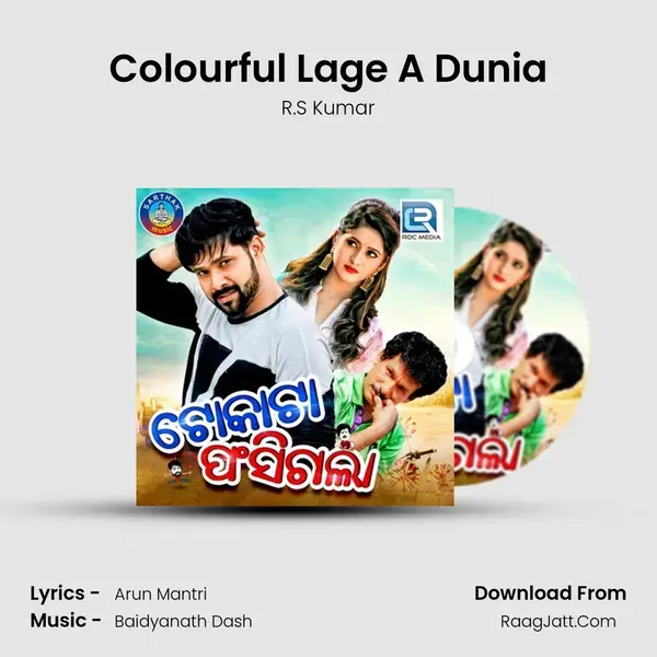 Colourful Lage A Dunia mp3 song