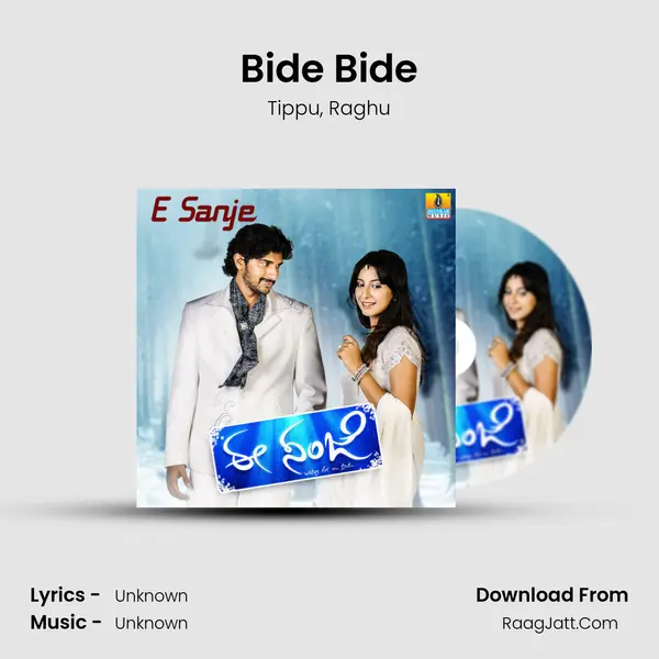 Bide Bide Song mp3 | Tippu