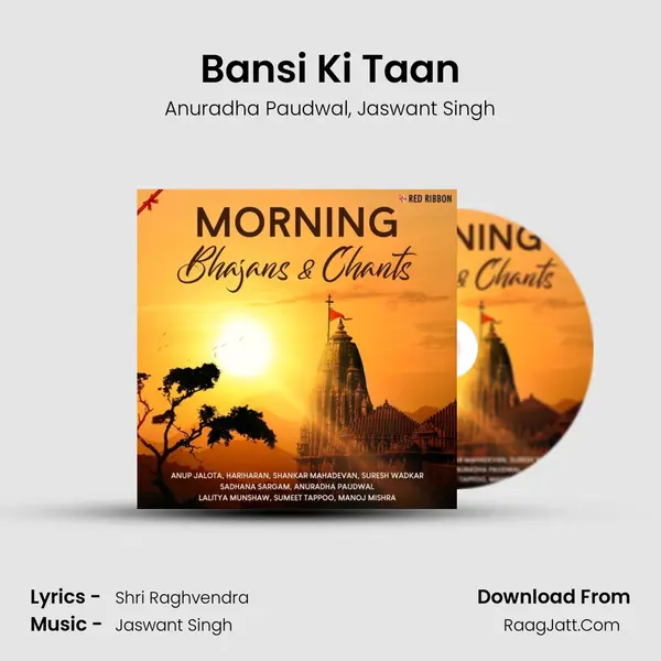 Bansi Ki Taan mp3 song