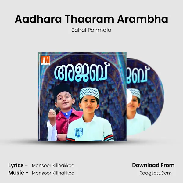 Aadhara Thaaram Arambha mp3 song