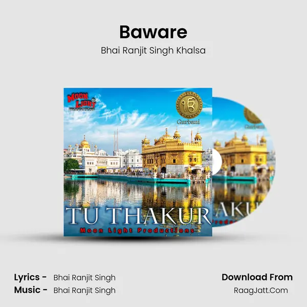 Baware mp3 song