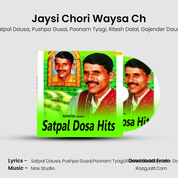 Jaysi Chori Waysa Ch mp3 song