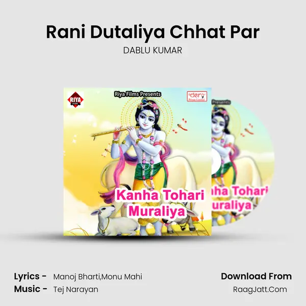 Rani Dutaliya Chhat Par Song mp3 | DABLU KUMAR