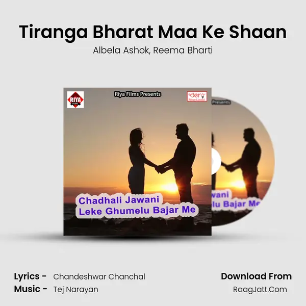 Tiranga Bharat Maa Ke Shaan Song mp3 | Albela Ashok