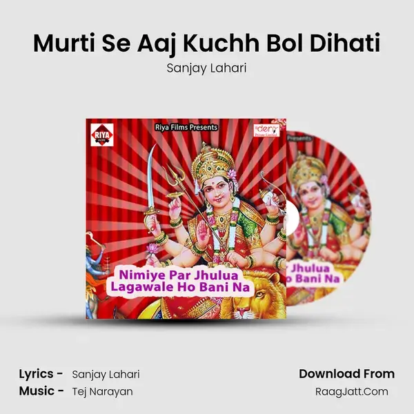 Murti Se Aaj Kuchh Bol Dihati Song mp3 | Sanjay Lahari