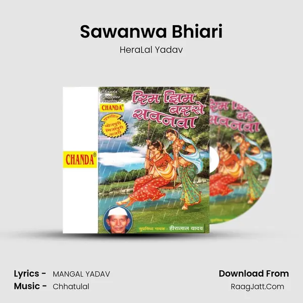 Sawanwa Bhiari mp3 song