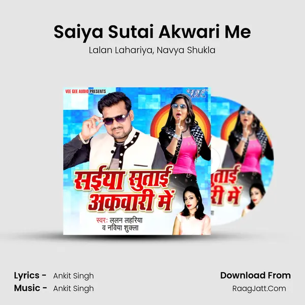 Saiya Sutai Akwari Me Song mp3 | Lalan Lahariya