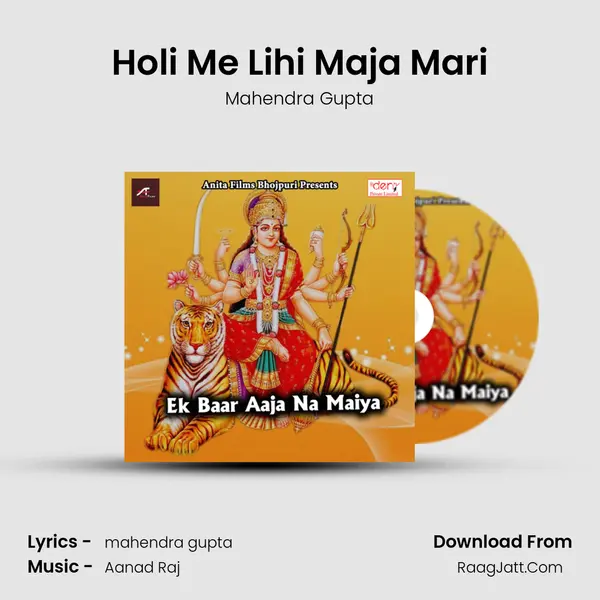 Holi Me Lihi Maja Mari Song mp3 | Mahendra Gupta