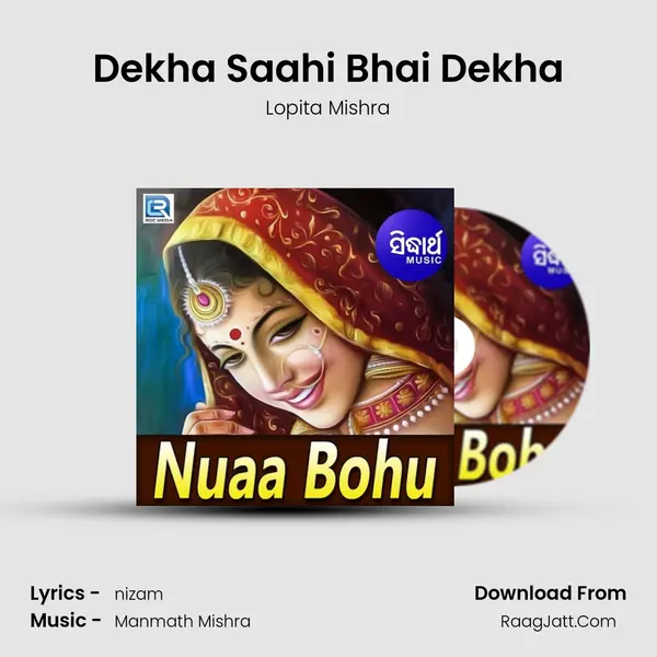 Dekha Saahi Bhai Dekha mp3 song