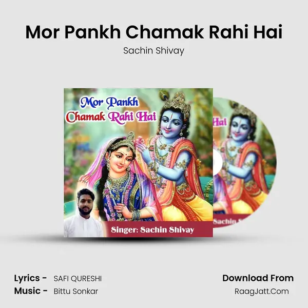 Mor Pankh Chamak Rahi Hai Song mp3 | Sachin Shivay