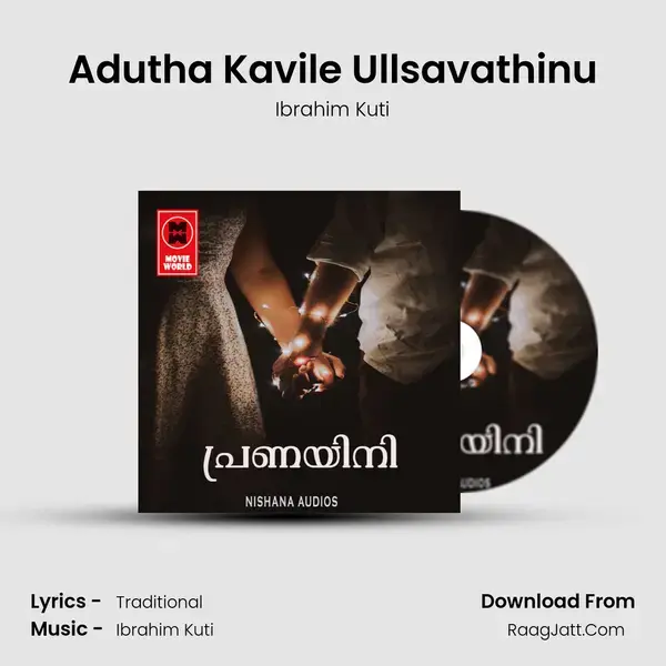 Adutha Kavile Ullsavathinu mp3 song