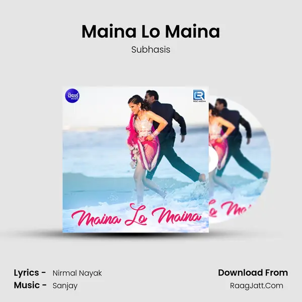 Maina Lo Maina mp3 song