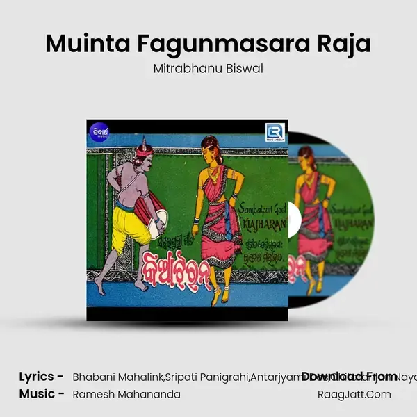 Muinta Fagunmasara Raja mp3 song