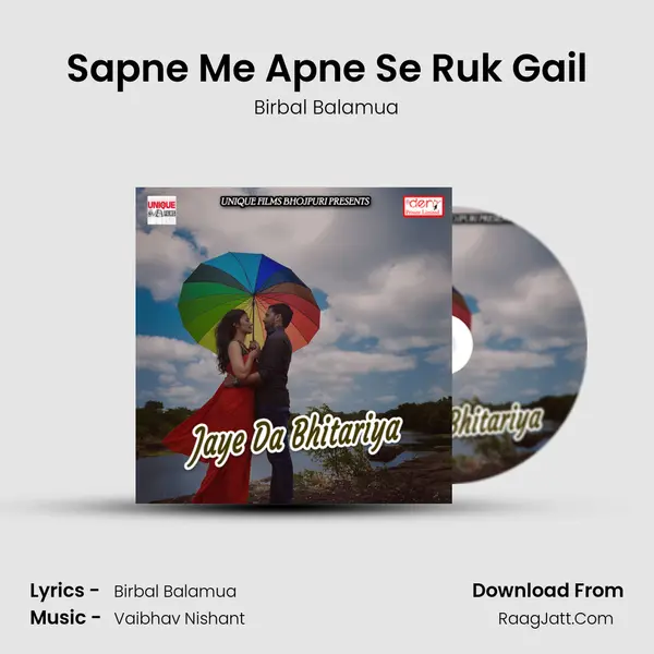 Sapne Me Apne Se Ruk Gail Song mp3 | Birbal Balamua