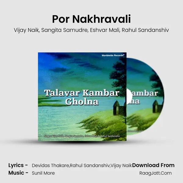 Por Nakhravali mp3 song