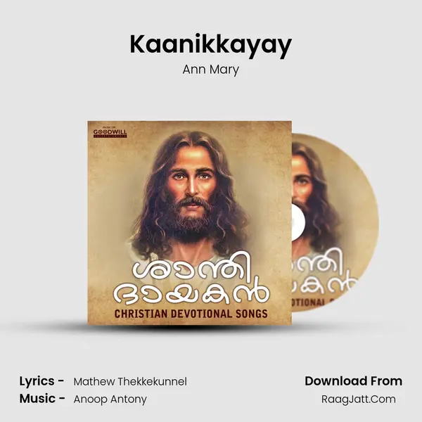 Kaanikkayay Song mp3 | Ann Mary