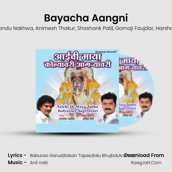 Bayacha Aangni mp3 song