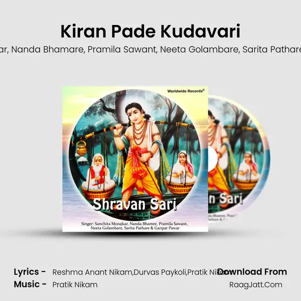 Kiran Pade Kudavari mp3 song