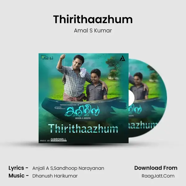 Thirithaazhum mp3 song